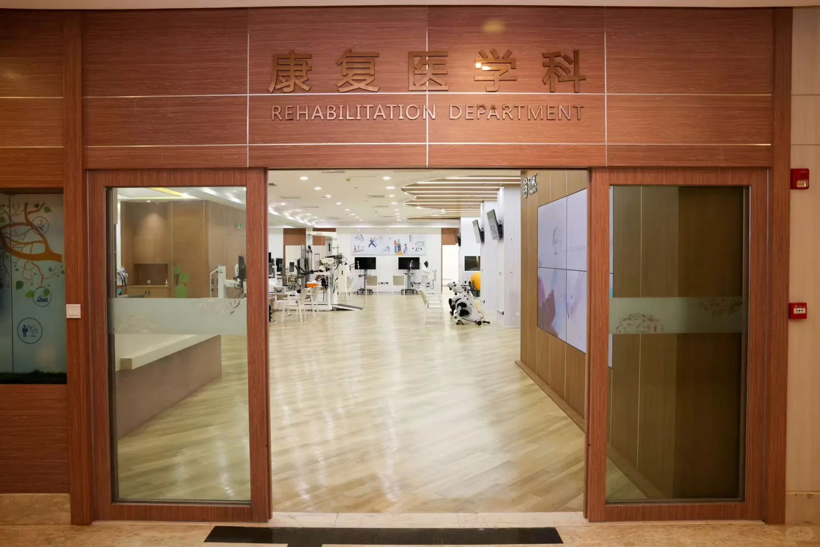 ?上海国际医学中心康复科正式入驻小红书