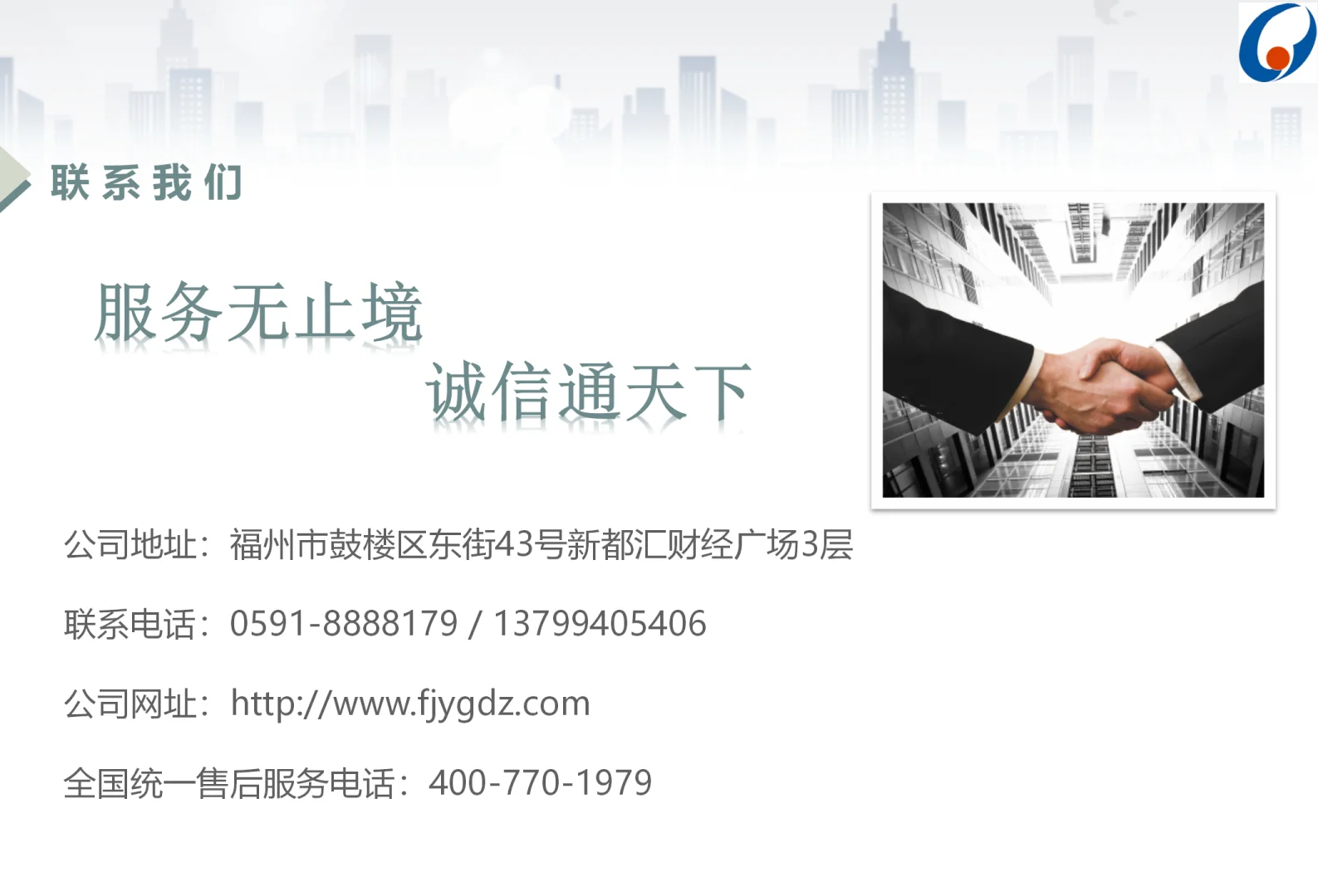 做智能化我们是专业的