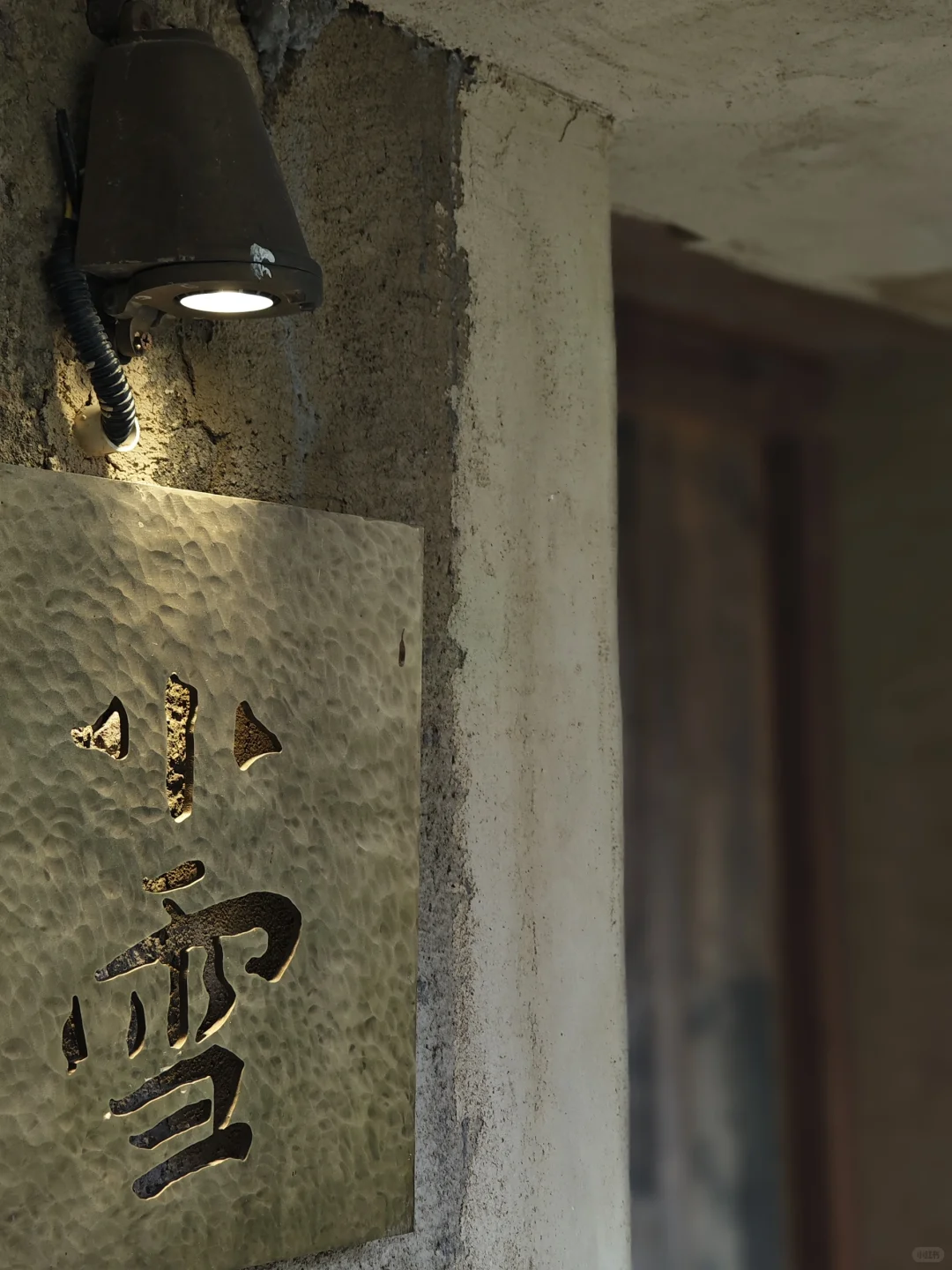 从民宿看见一座城的野心 #民宿洞察