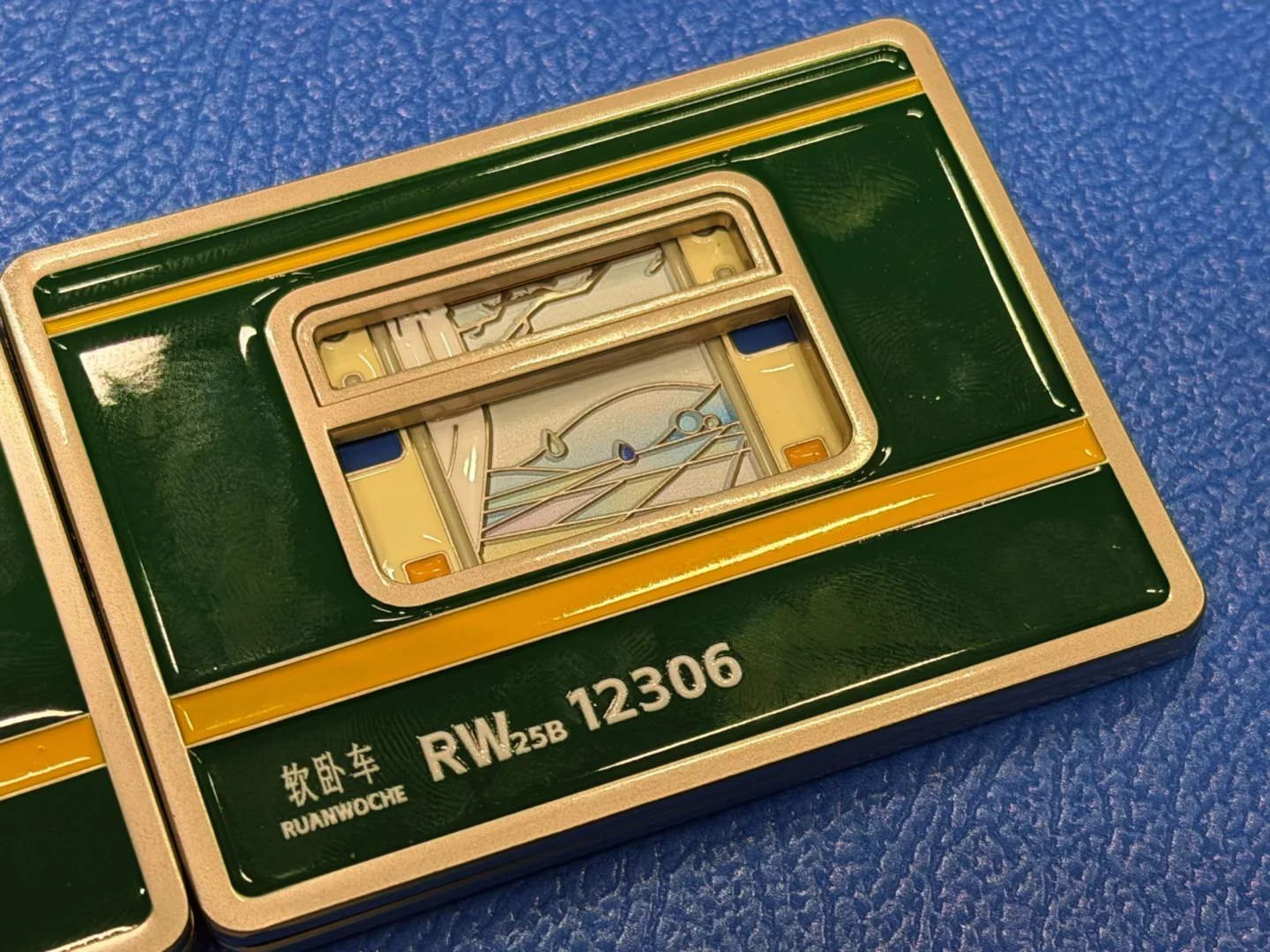 12306，你的文创有点东西