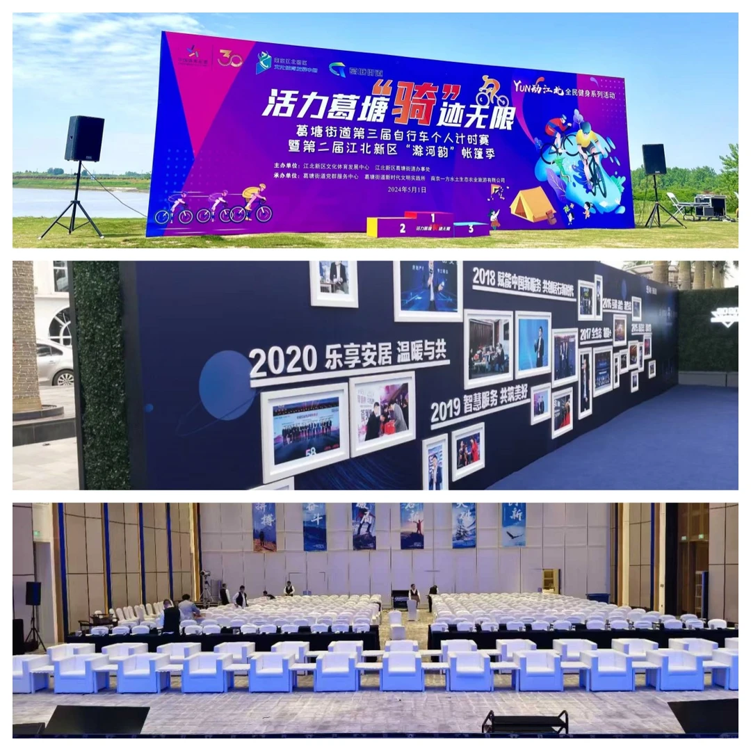 兰州本地干冰启动台 弧形帐篷 刀旗