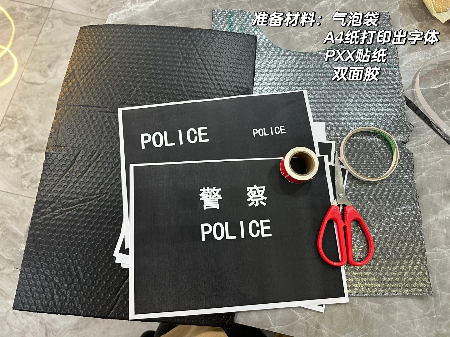 旧物改造环保时装秀