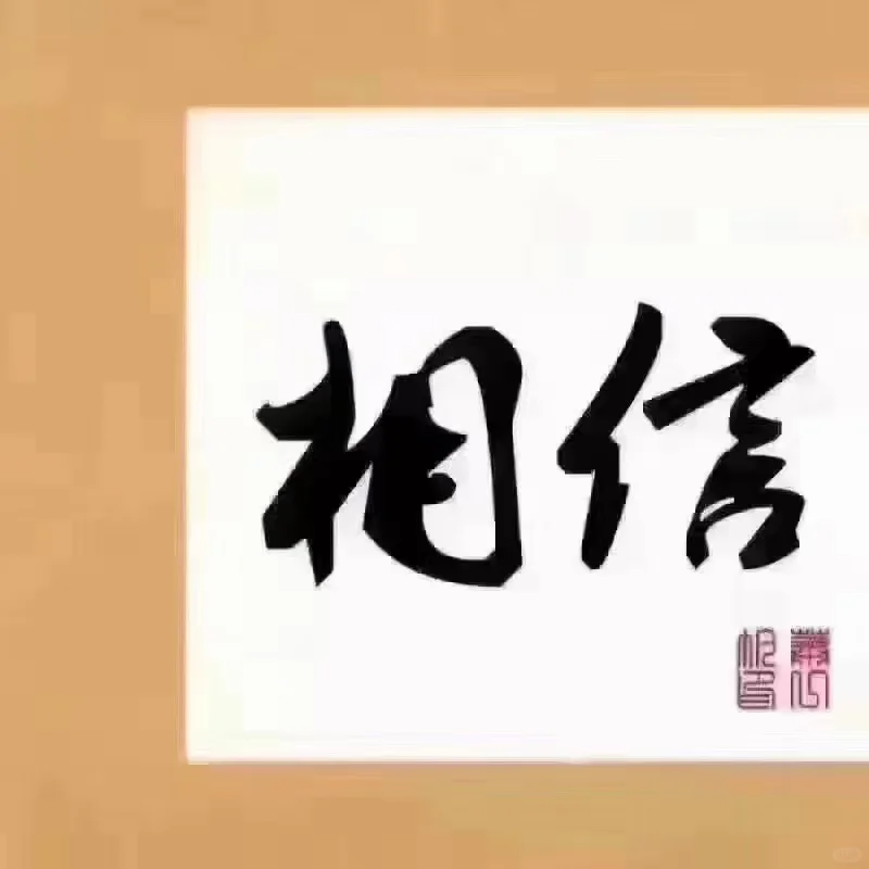 用日辉达电源让您安心放心