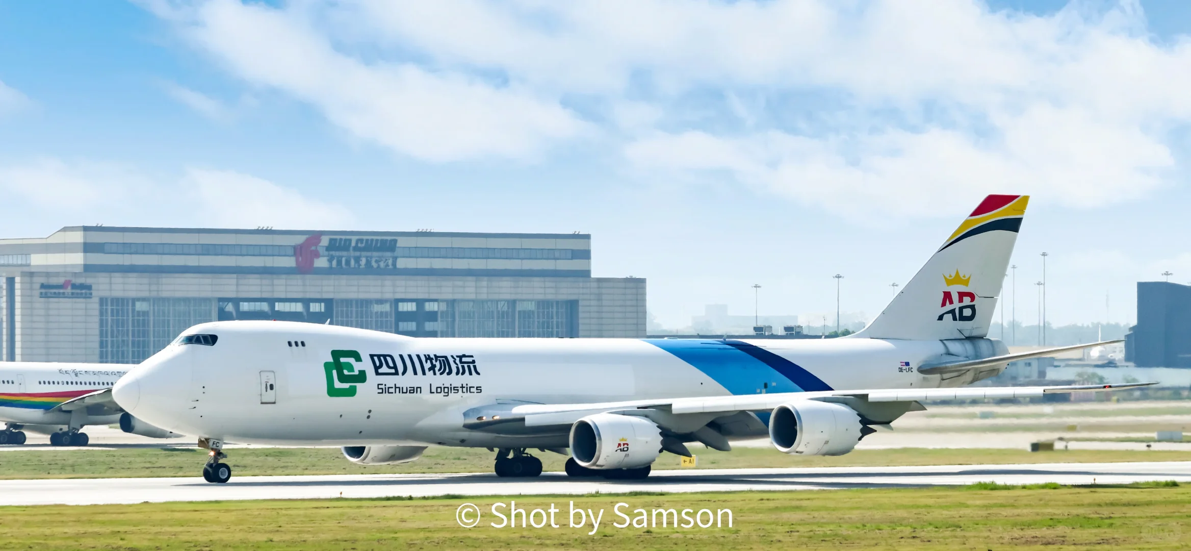 5.12 四川也有自己的747了?