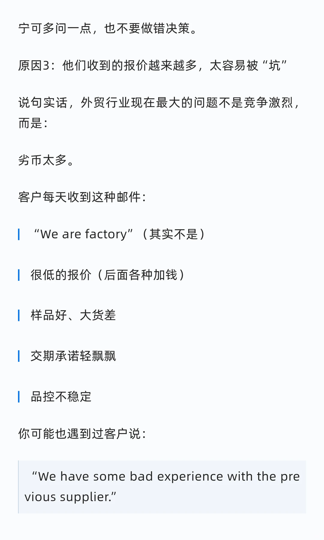 老外越来越谨慎下单？背后原因很现实