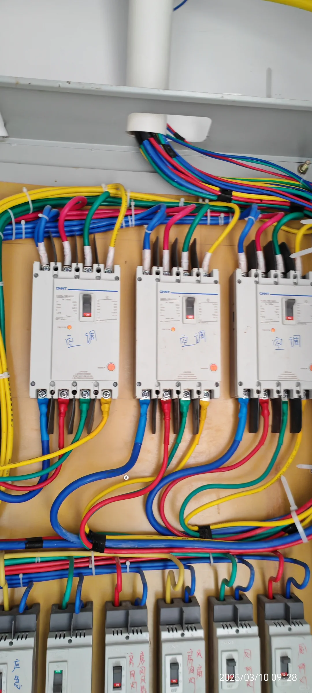 玉林电工师傅上门维修