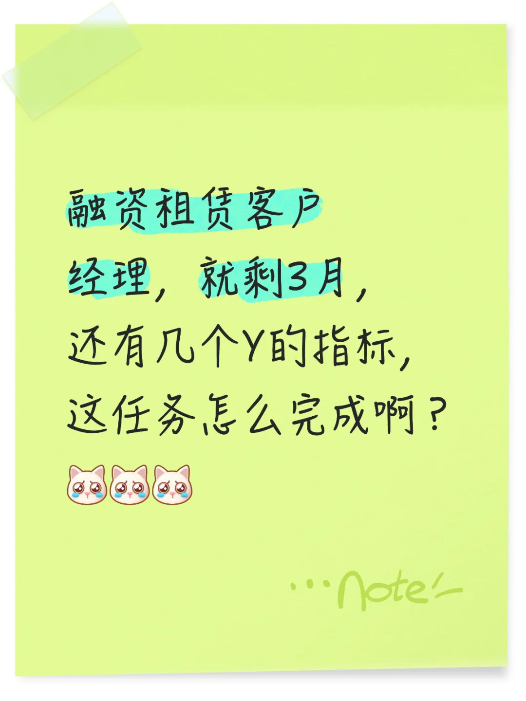 融资租赁资方找客户，找项目