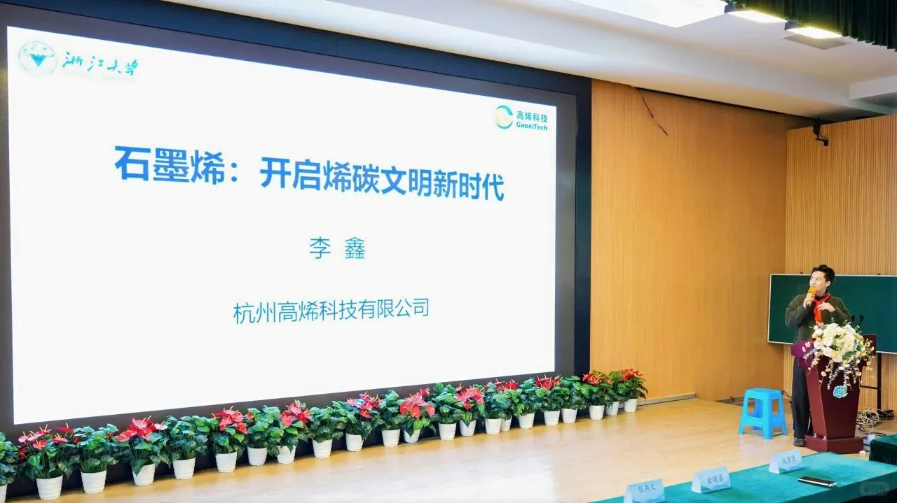 博览馆受邀参加“科学家精神进校园”活动