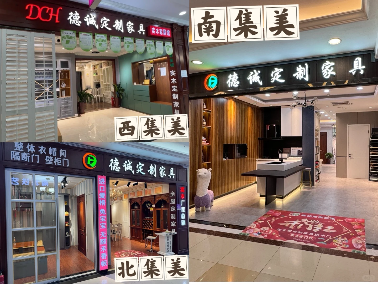 派意德诚｜爱格、实木套餐优惠价活动火爆来袭