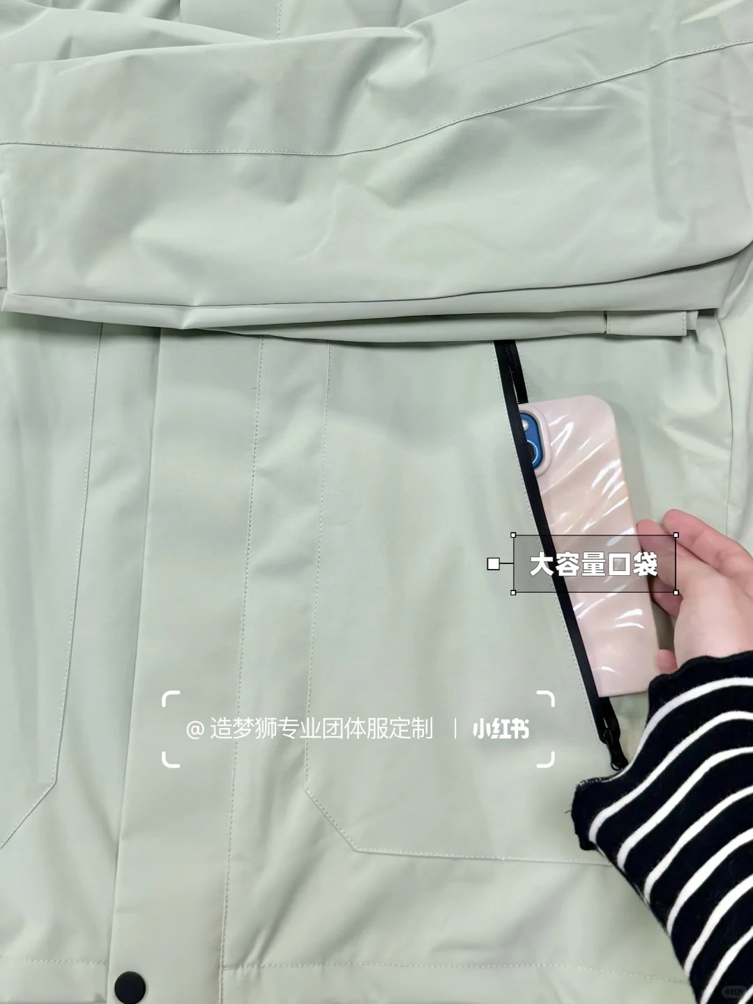 行政采购必看工作服！高级小众冲锋衣推荐女