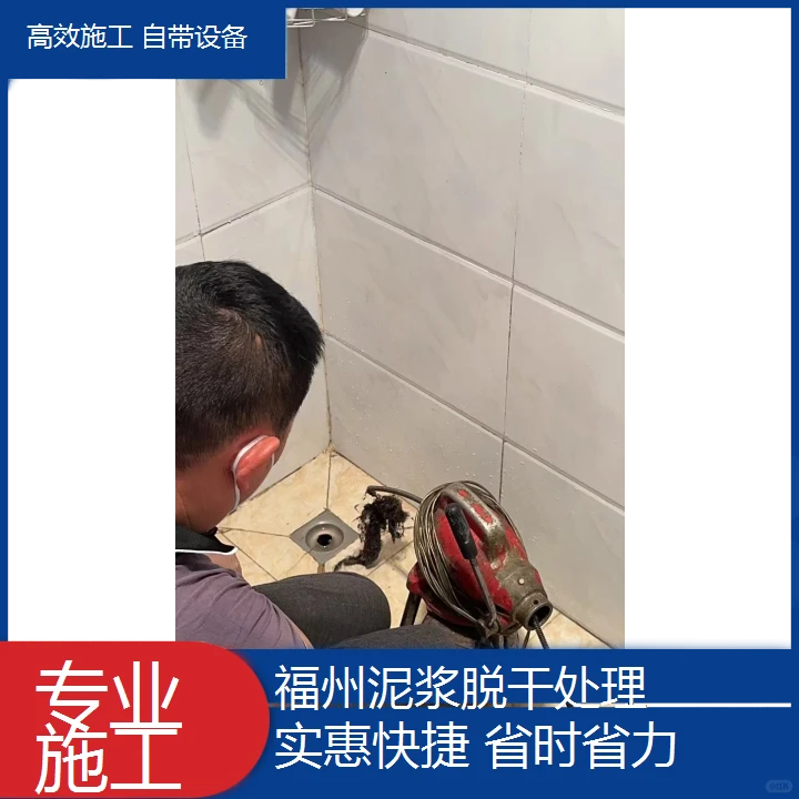 福州泥浆脱干处理技术优化与资源化利用