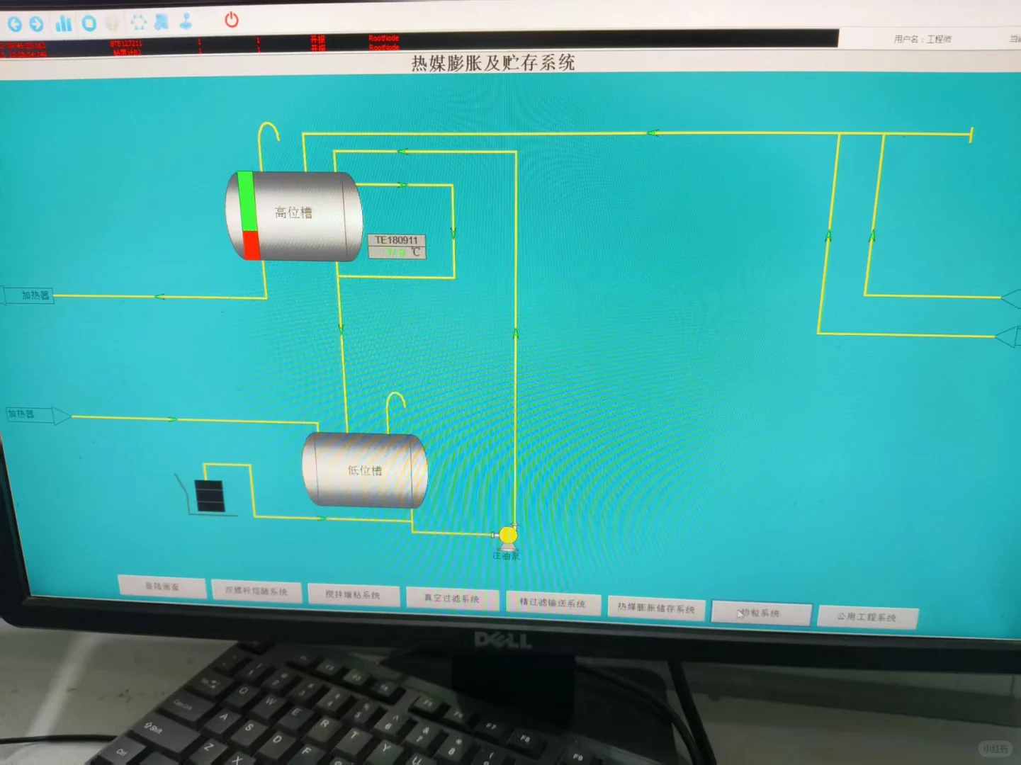 廊坊dcs系统和plc助力智能工厂运行与