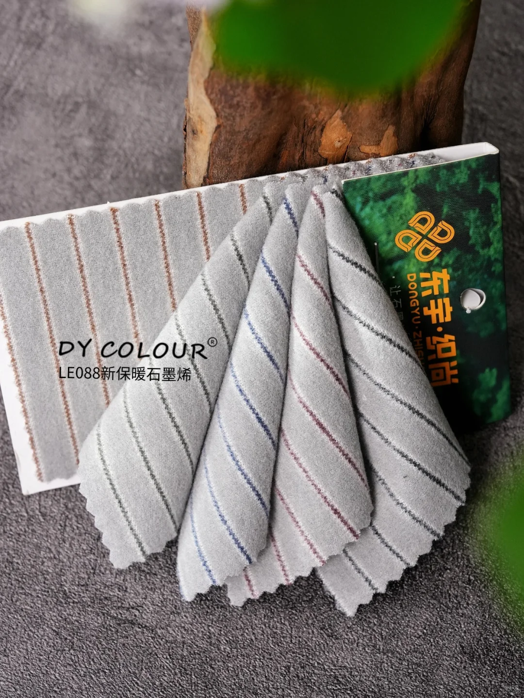 2025冬季宝藏面料|会发热的石墨烯来了!