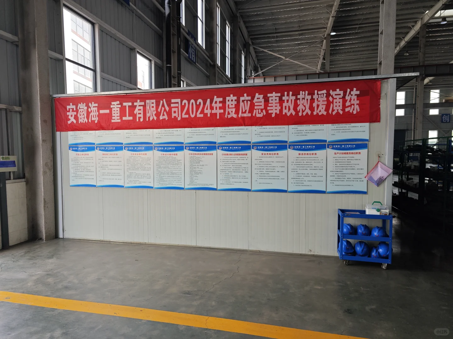 厂二代车间日常巡视中