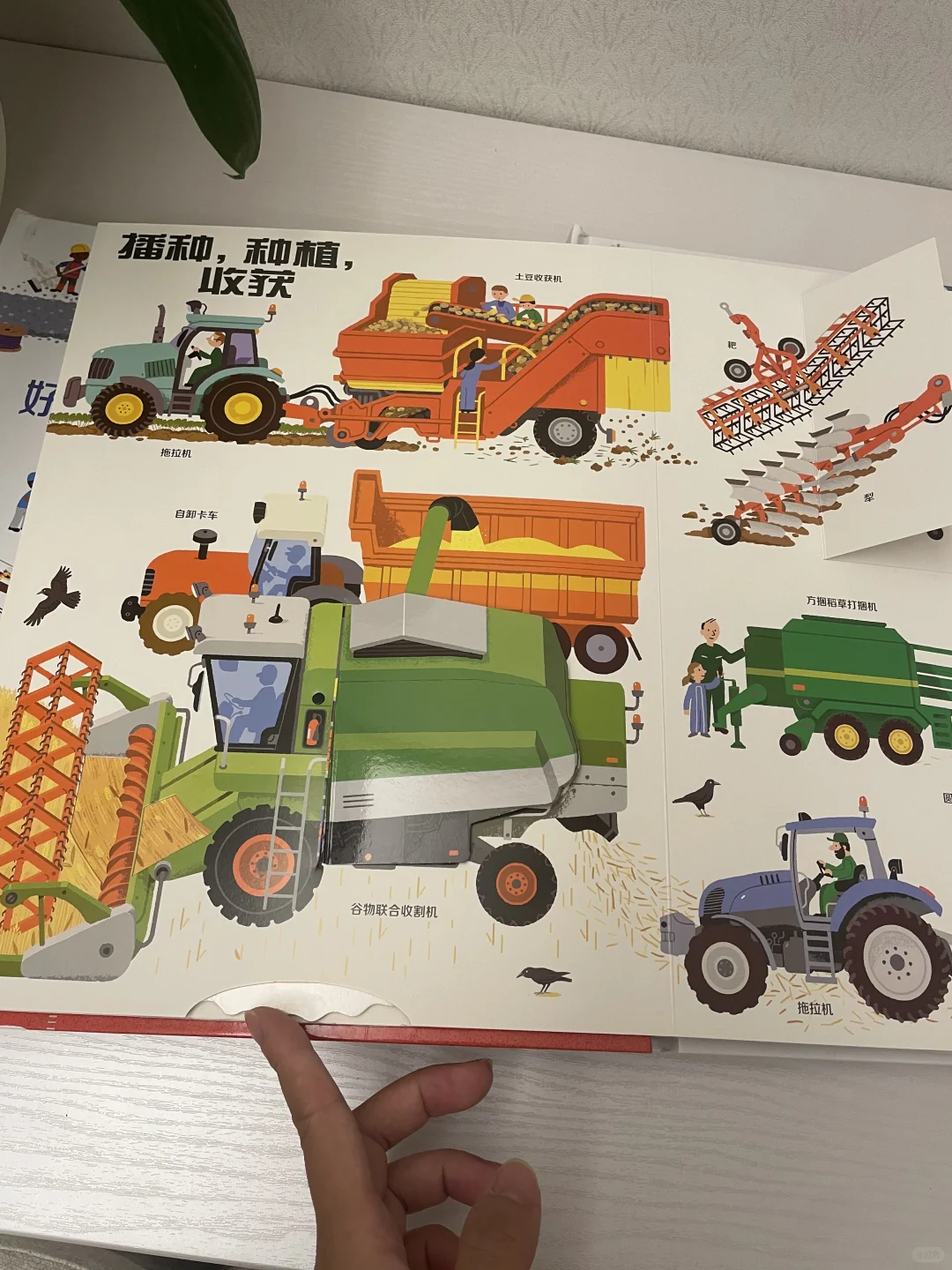 轻科普来喽❗️一书在手，知道多少交通工具
