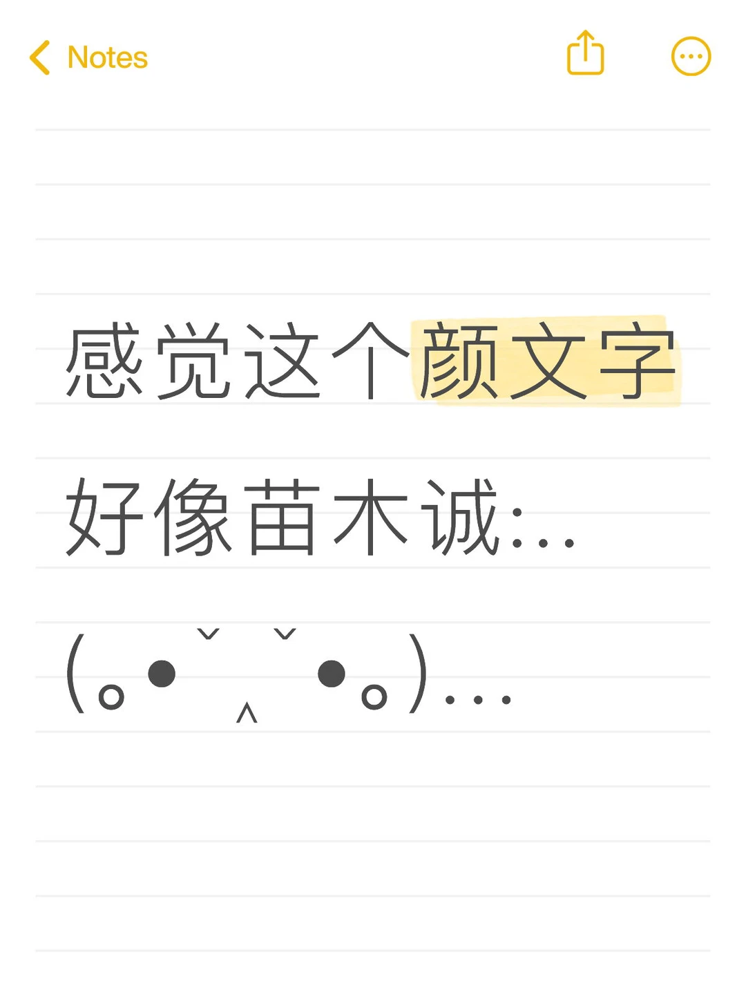 很萌。。