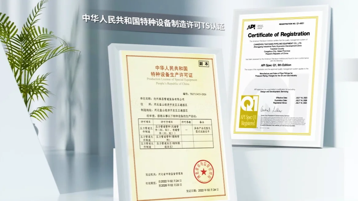 钢制弯头在管道连接中的主要作用