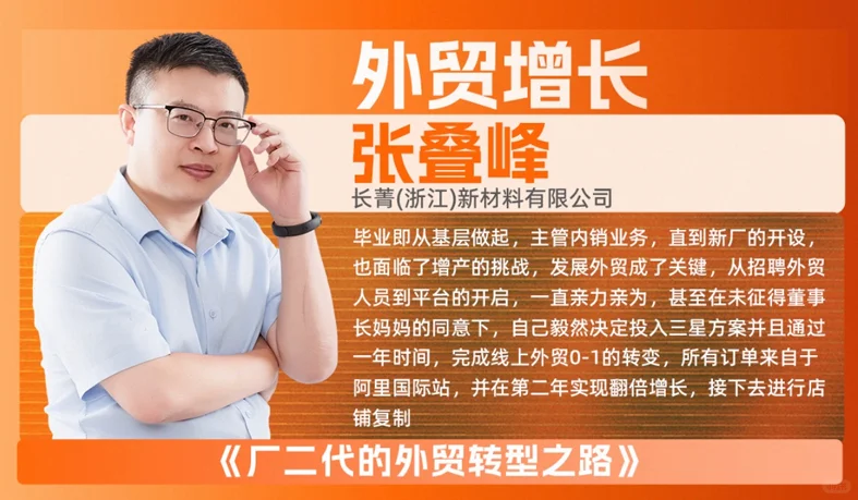 2025最后一波外贸新机遇,必看!
