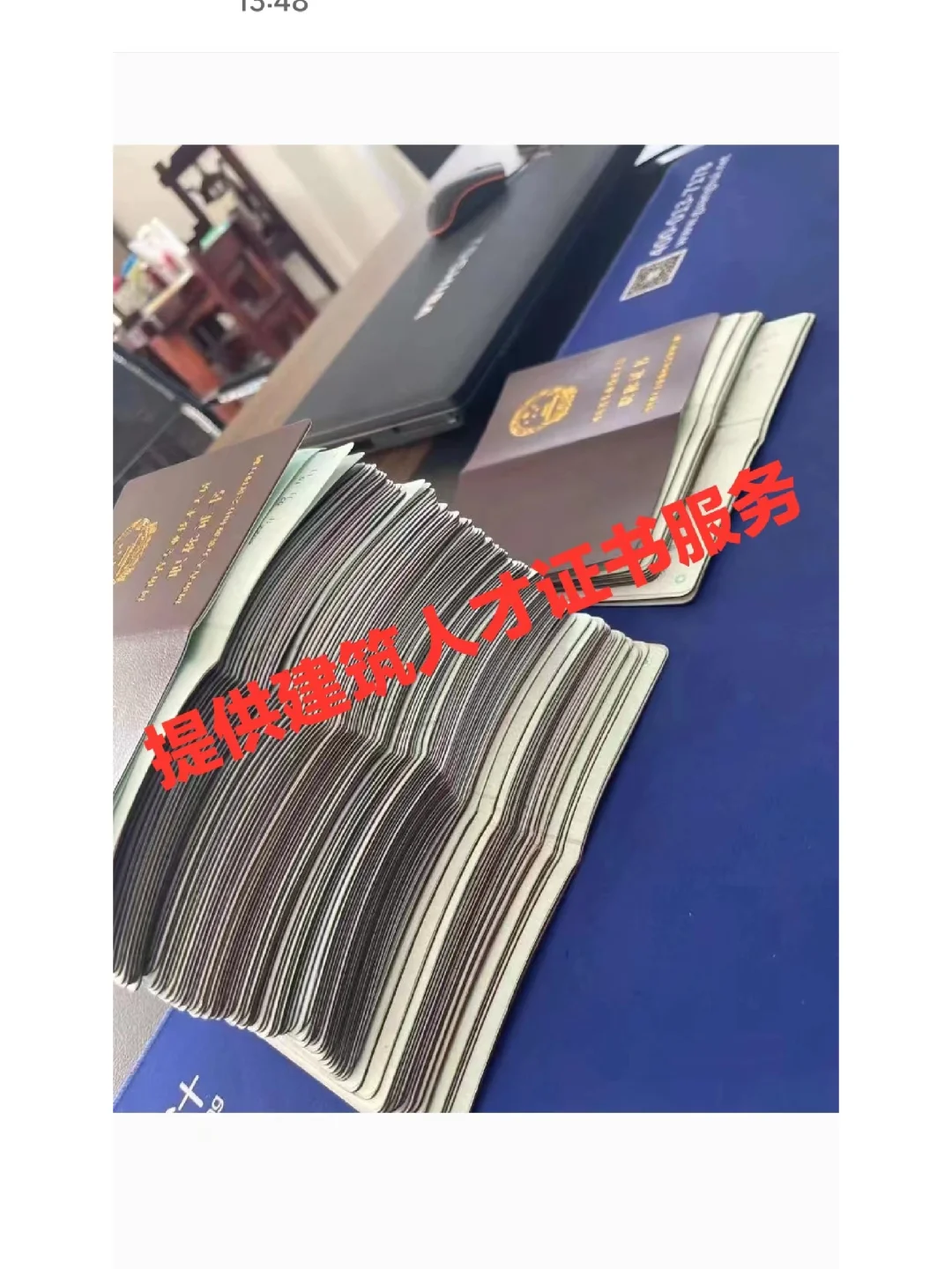 1、建筑设计企业:中高级电气、结构、建筑设