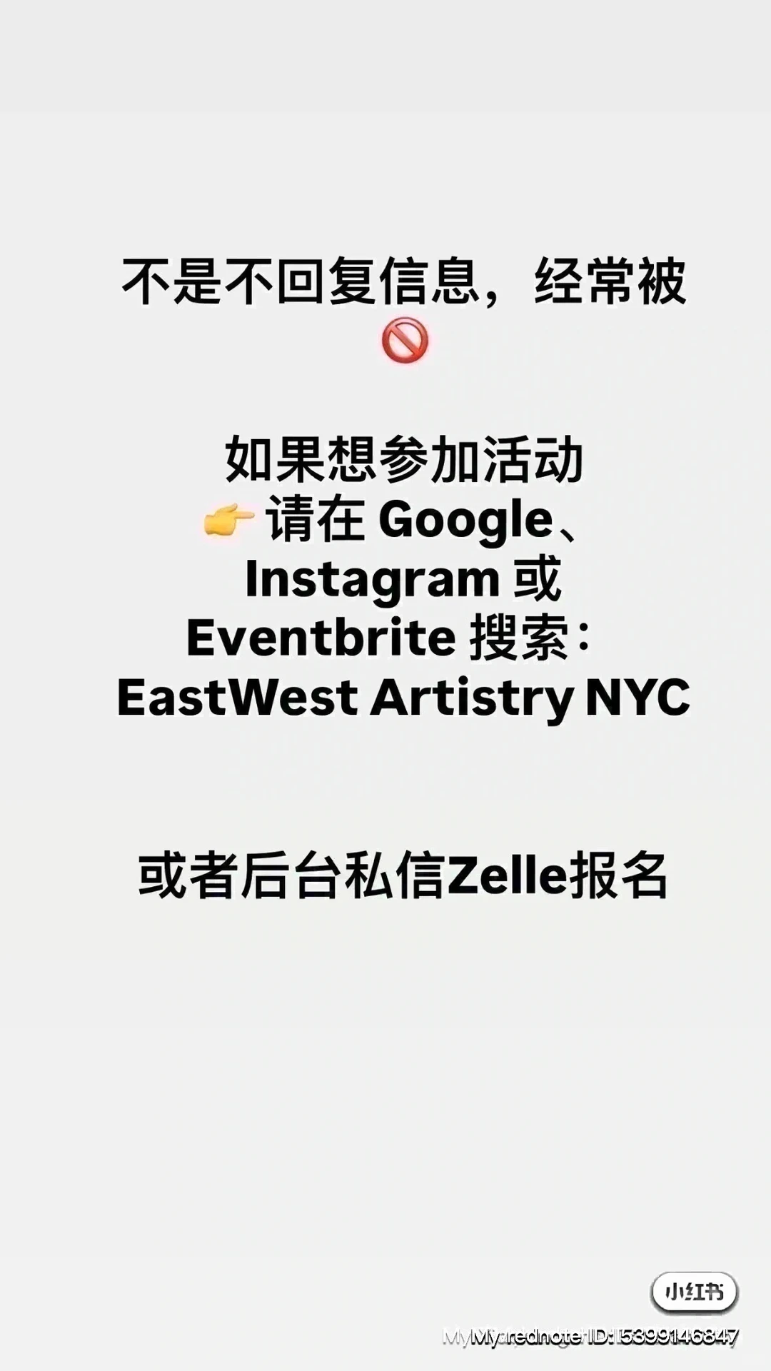 纽约·曼哈顿｜跨文化优质单身社交活动