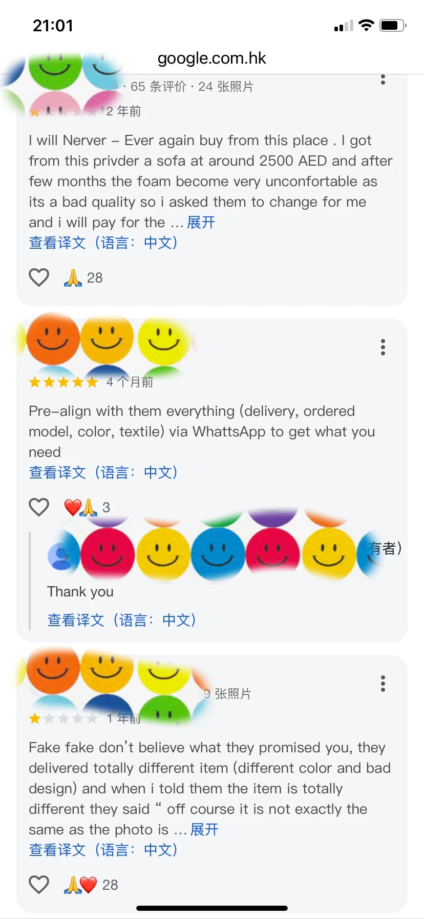 25年的外贸应该这样做？