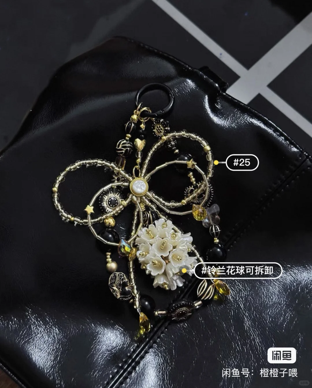 啊啊啊！这个包挂真的太好看了！！