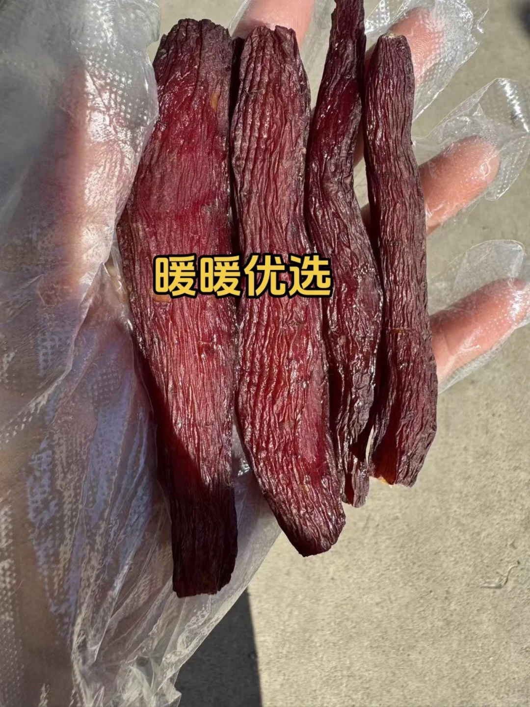 红瑶薯仔 批发