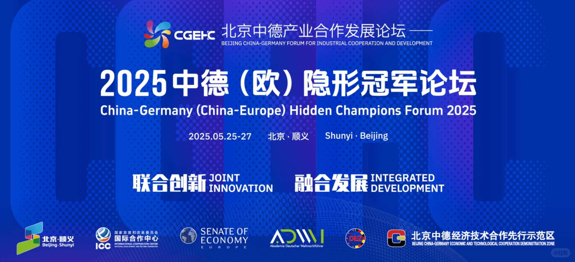 【绣启未来·文化共融】