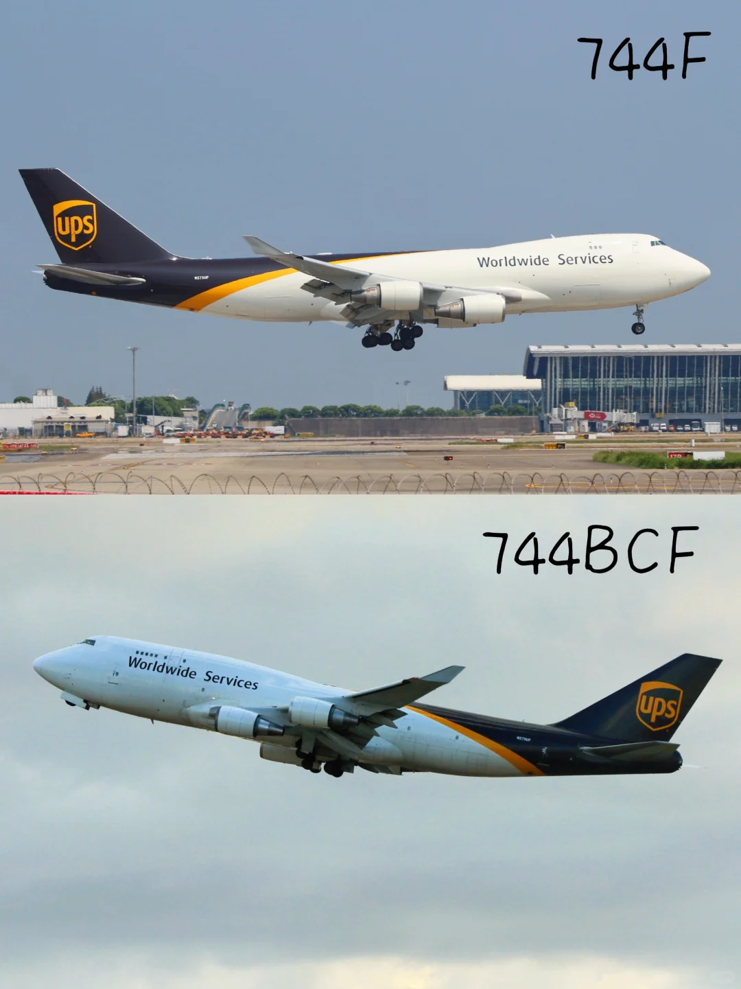 浦东解锁联合快递763货机