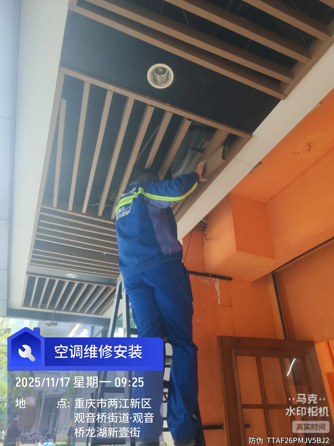 11年空调维修路：把“制冷制热”修成生活里