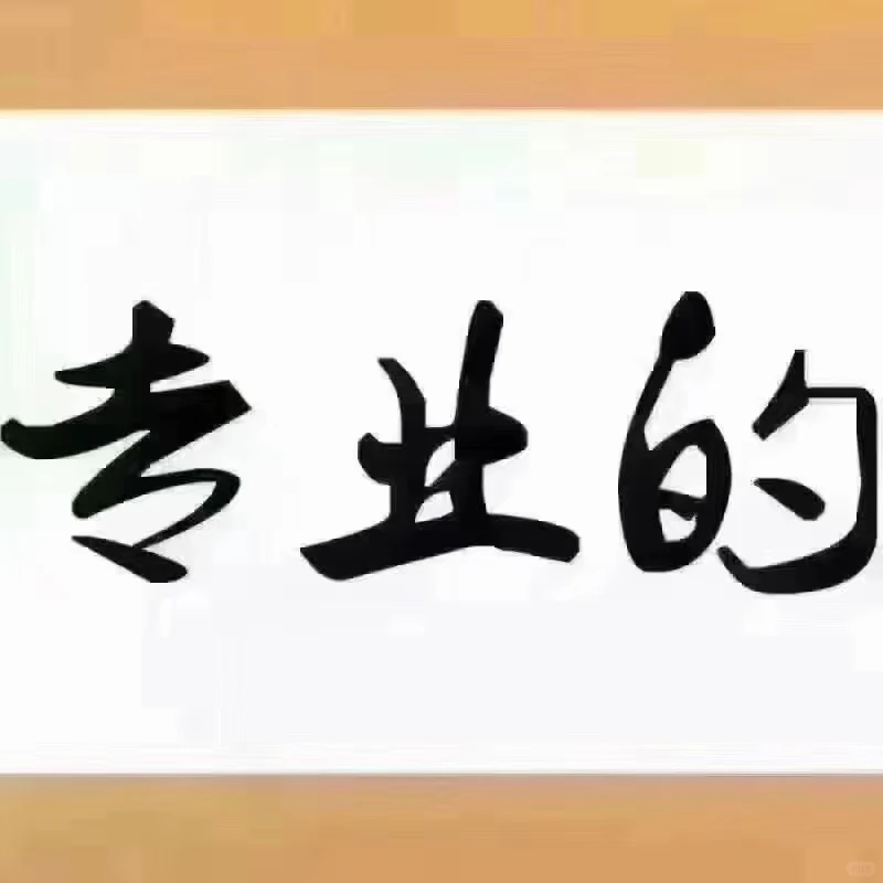 用日辉达电源让您安心放心