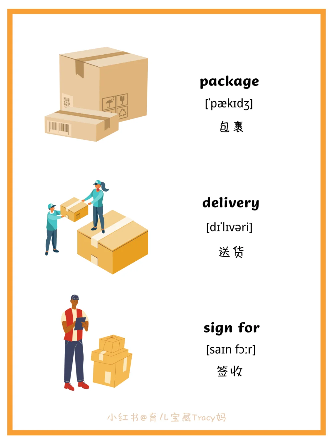 ?亲子英语Day113【运输】主题闪卡