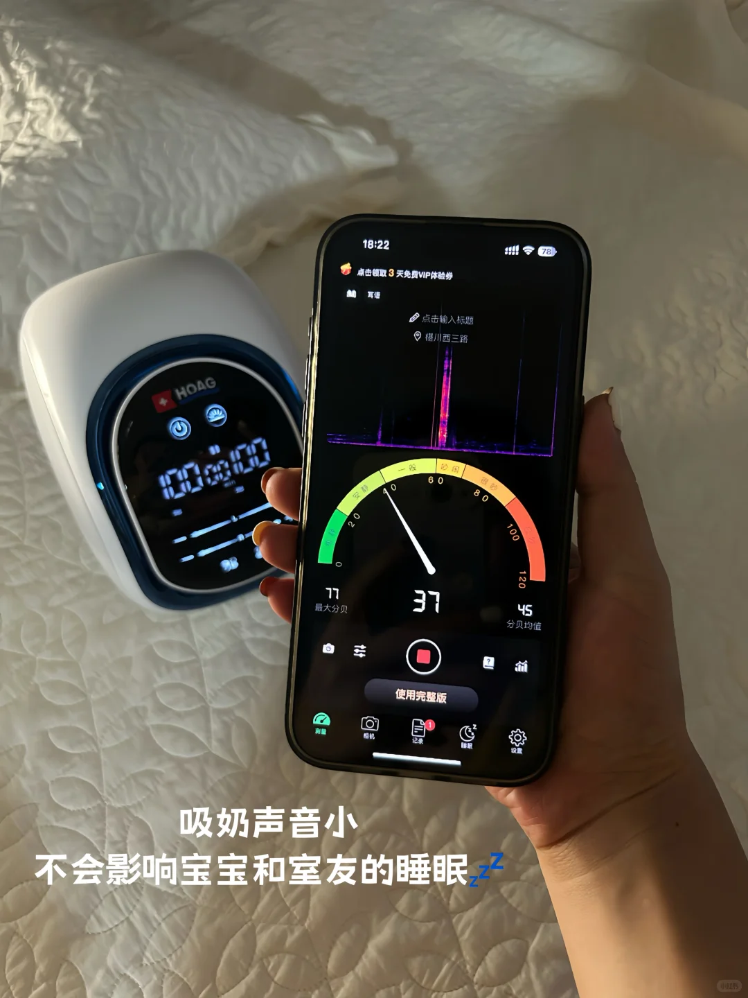 生完二胎才懂！吸奶器真的不能随便买