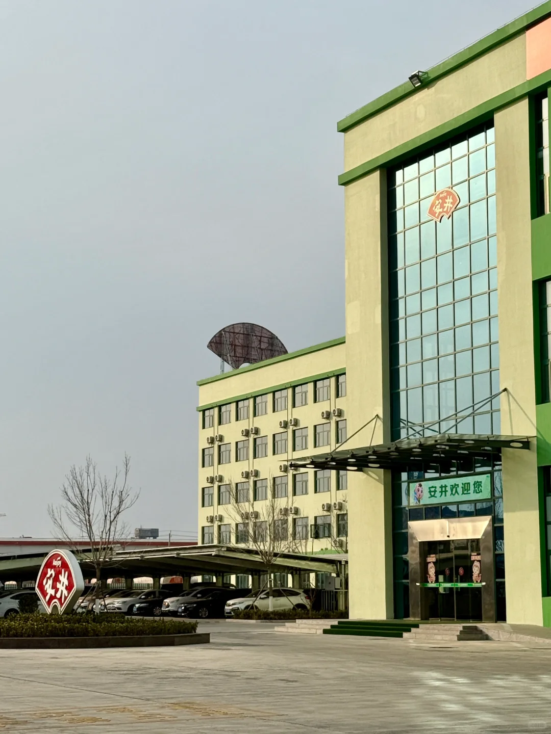 咱大乐陵的食品厂入驻小红书啦?