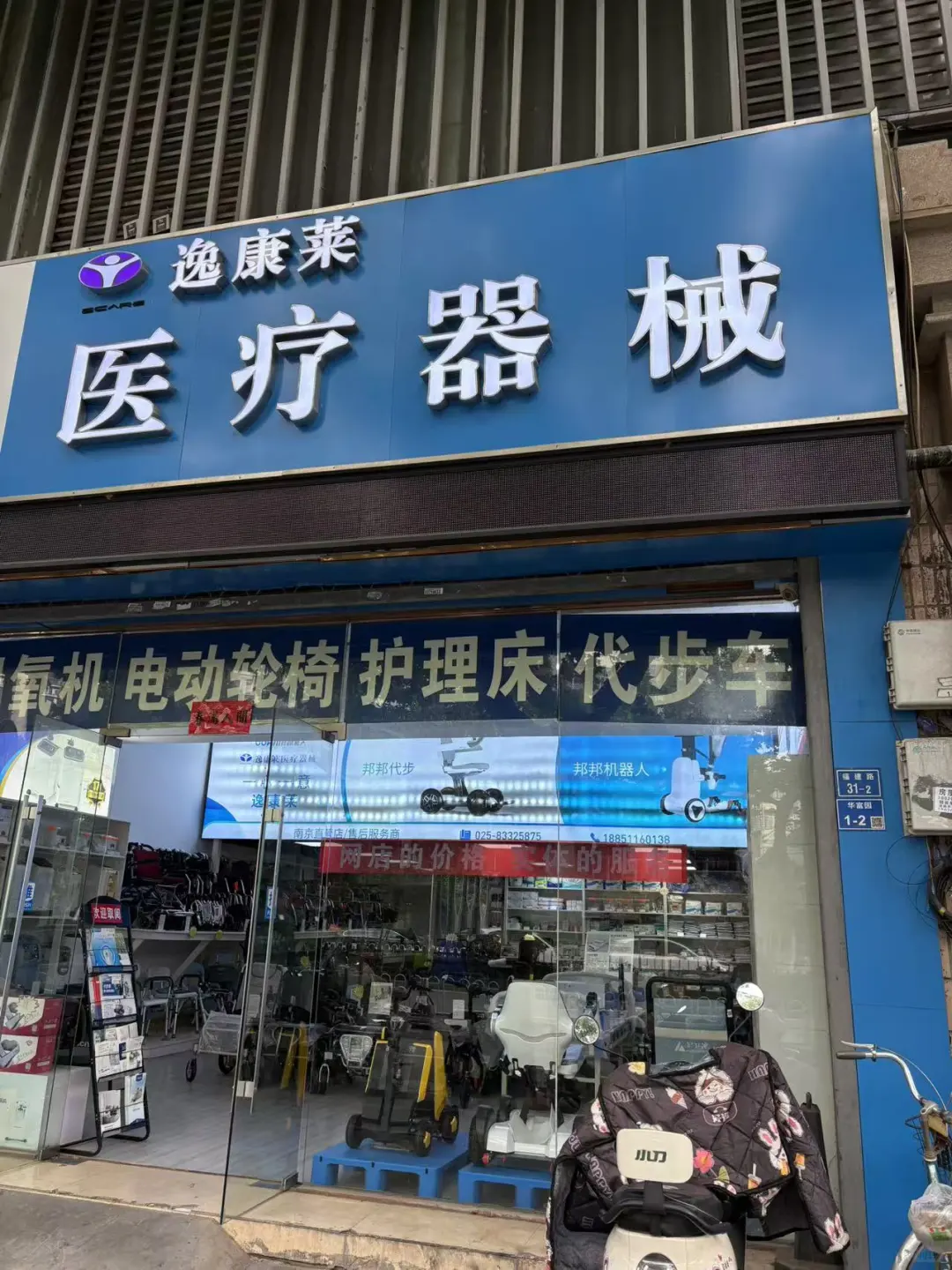 美客制氧机