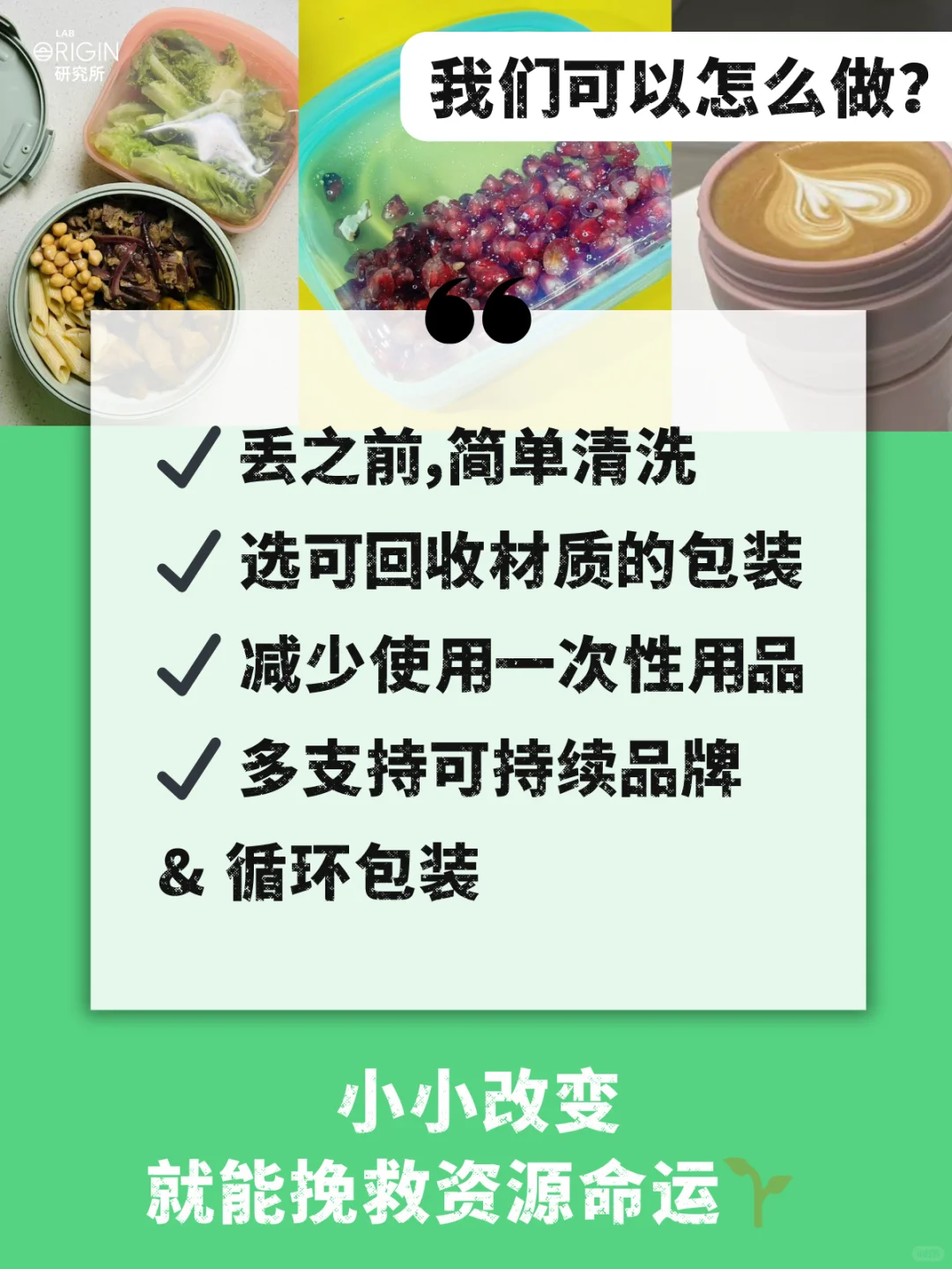 我真的劝你 垃圾千万别瞎扔！