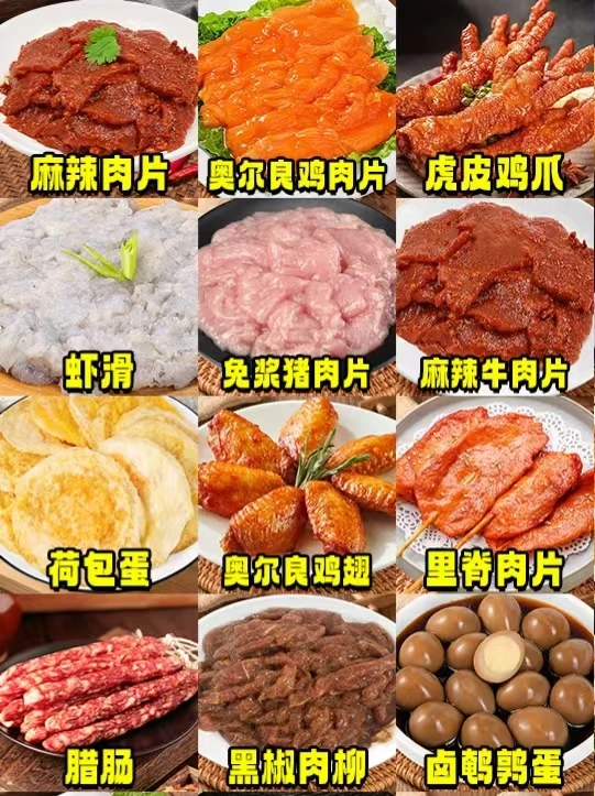 餐饮食材源头供应链！终于找到了！！