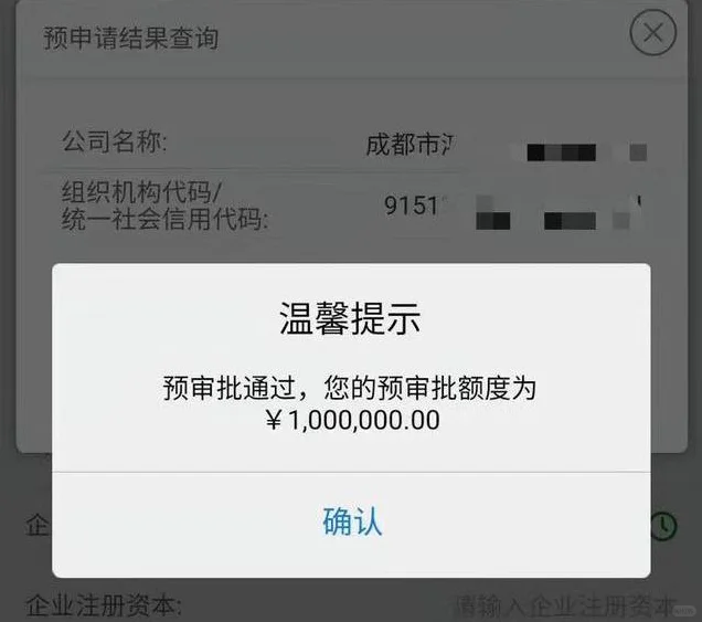 中小企业融资必看！！