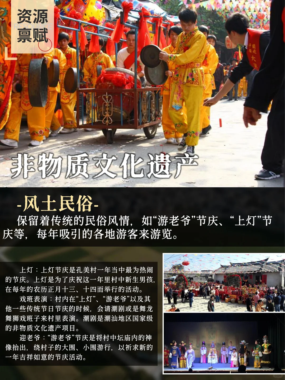 乡村建设｜绿色乡村与低碳乡村的经验探索