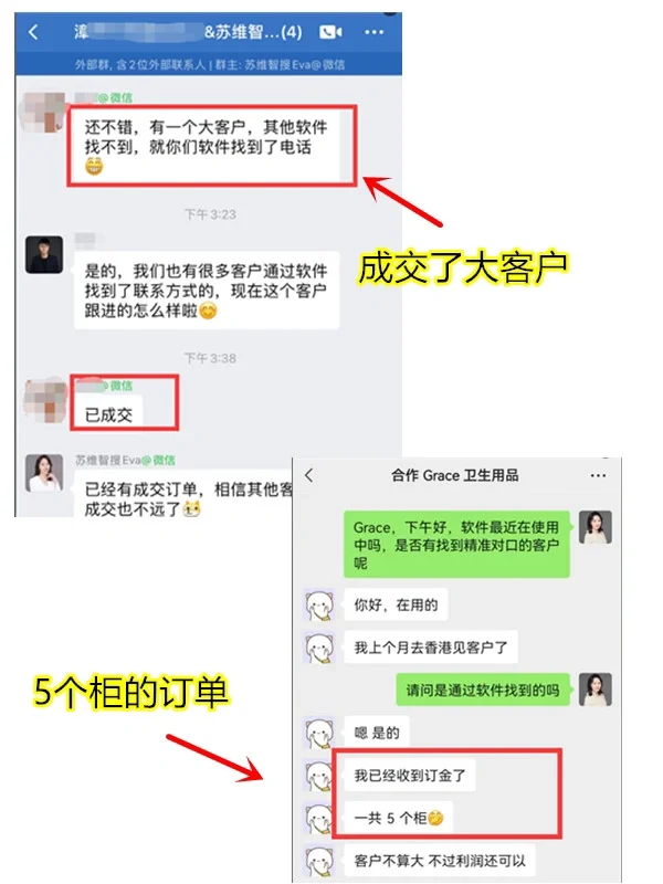 答应我，缺客户的外贸人都去试试这个‼️