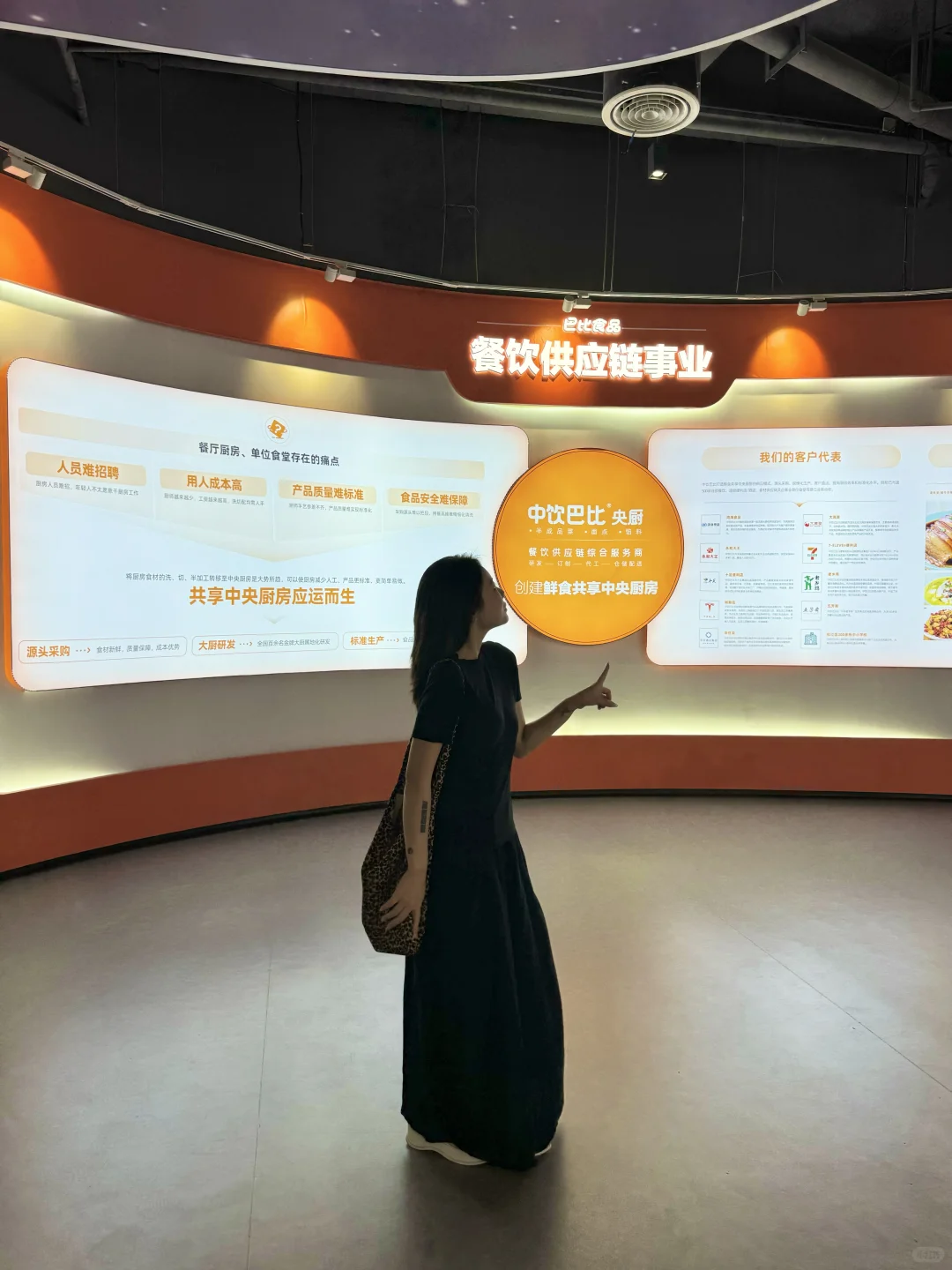 滴！恭喜我拿到巴比工厂一日厂妹体验卡！