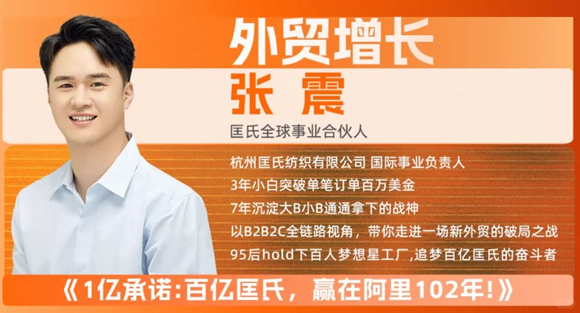 2025最后一波外贸新机遇,必看!