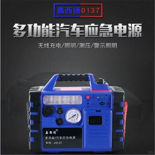 便携式电源,移动电源,电源组等UL报告