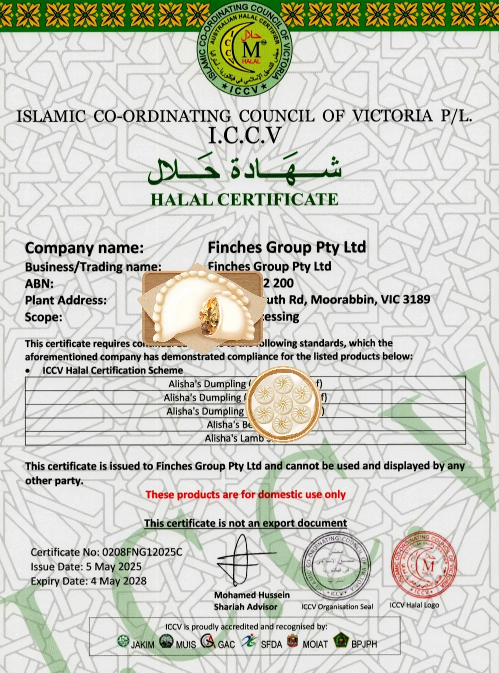 墨尔本第一家清真食品工厂