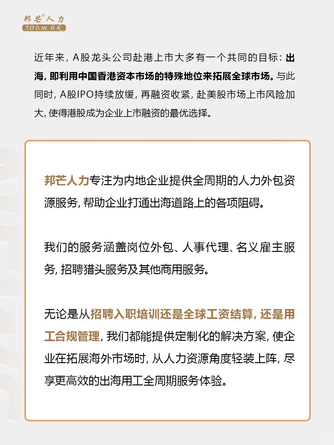 香港快讯 | 5家内地企业同日赴港上市