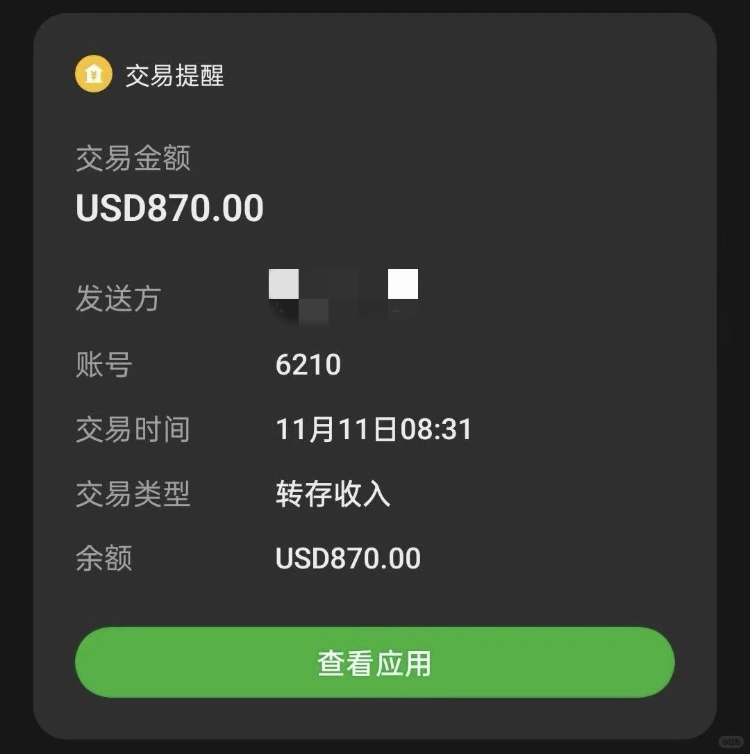 TK不仅仅是Sourcing，运输也赚啊