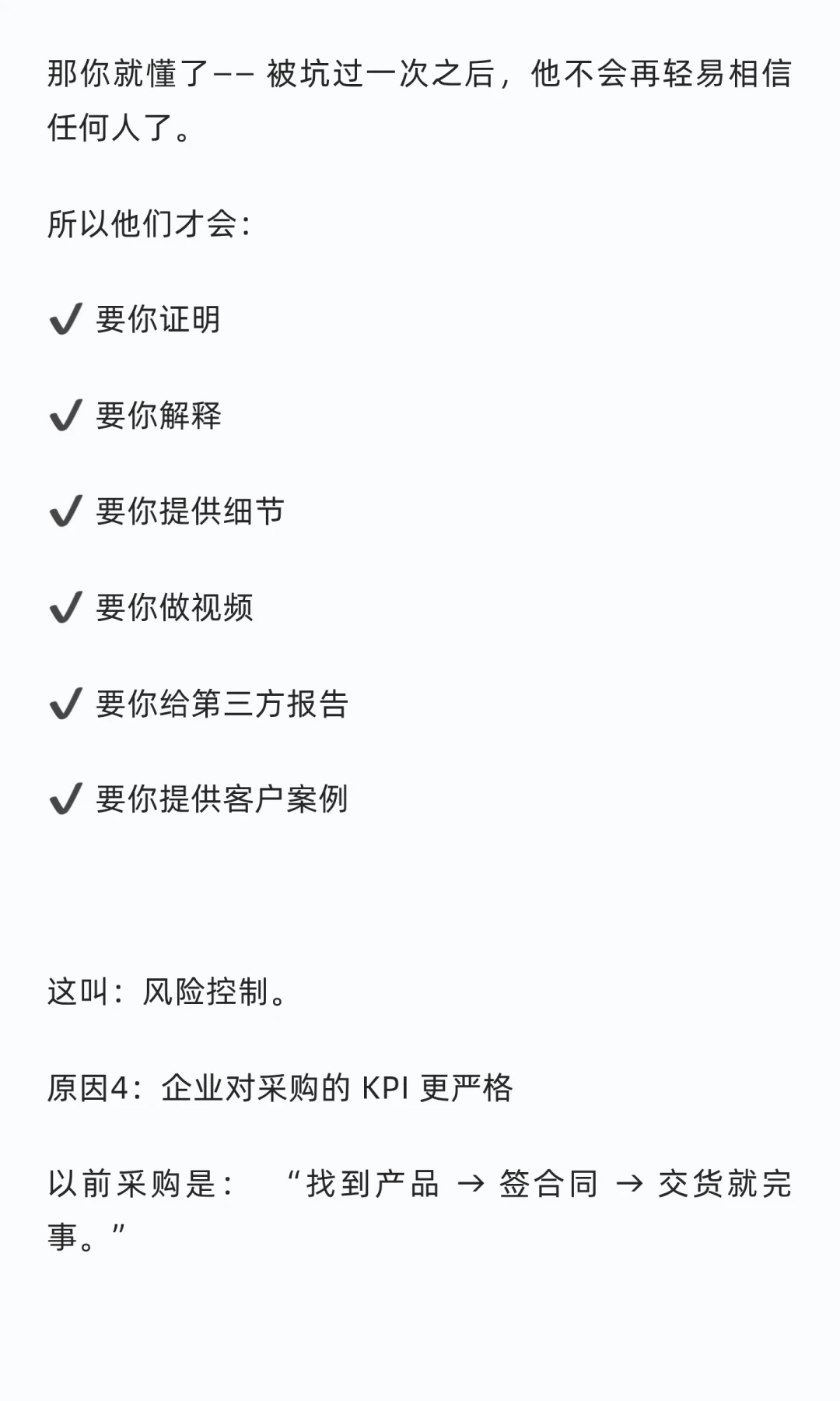 老外越来越谨慎下单？背后原因很现实