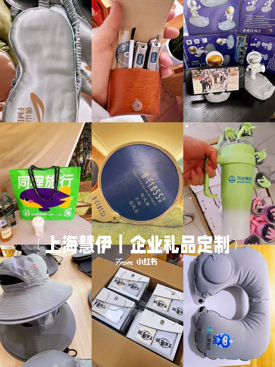 公益普法宣传别瞎送！这些礼品让传播力?