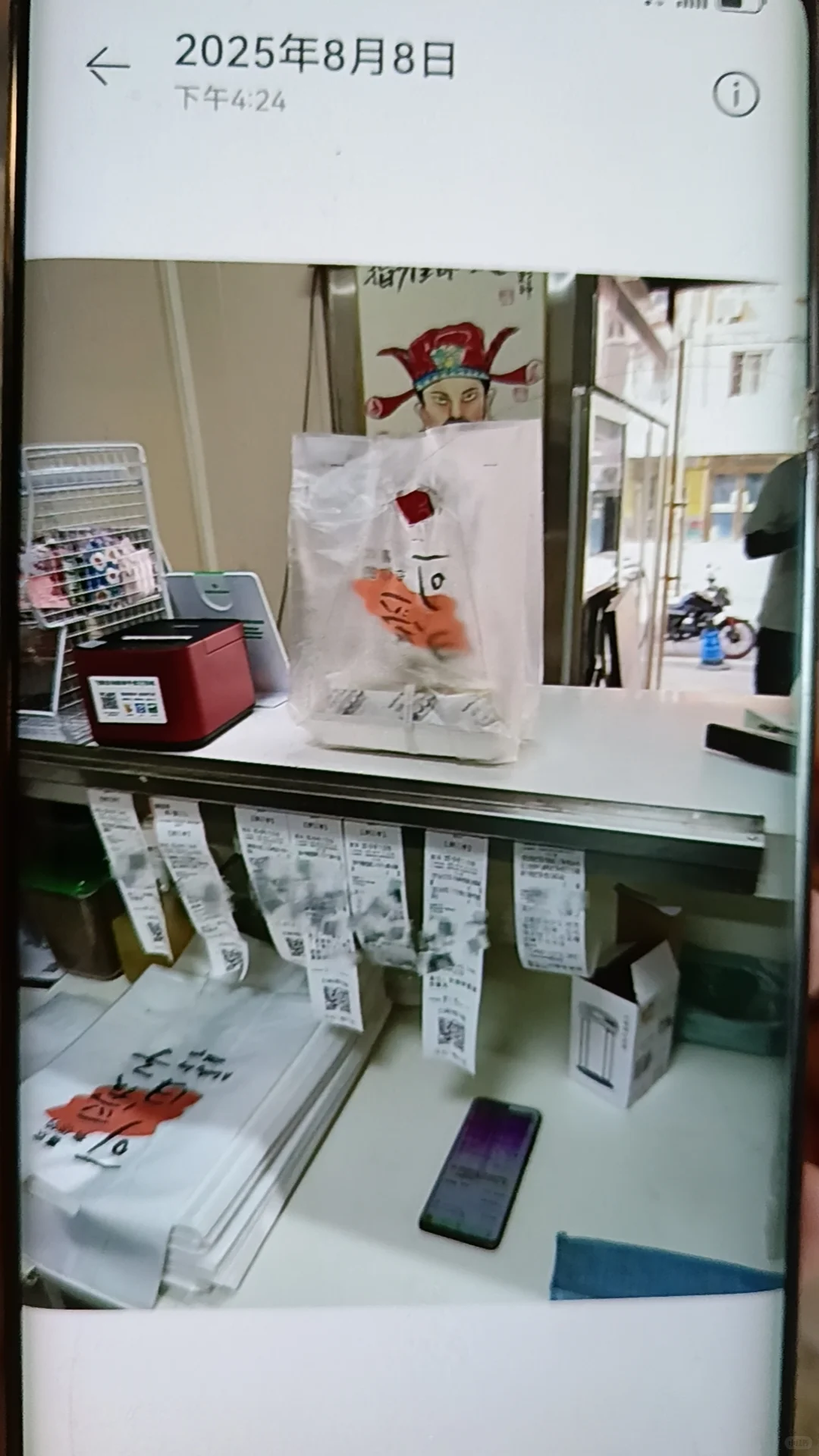 长春生意转让4万小投资收益高适合一个人干