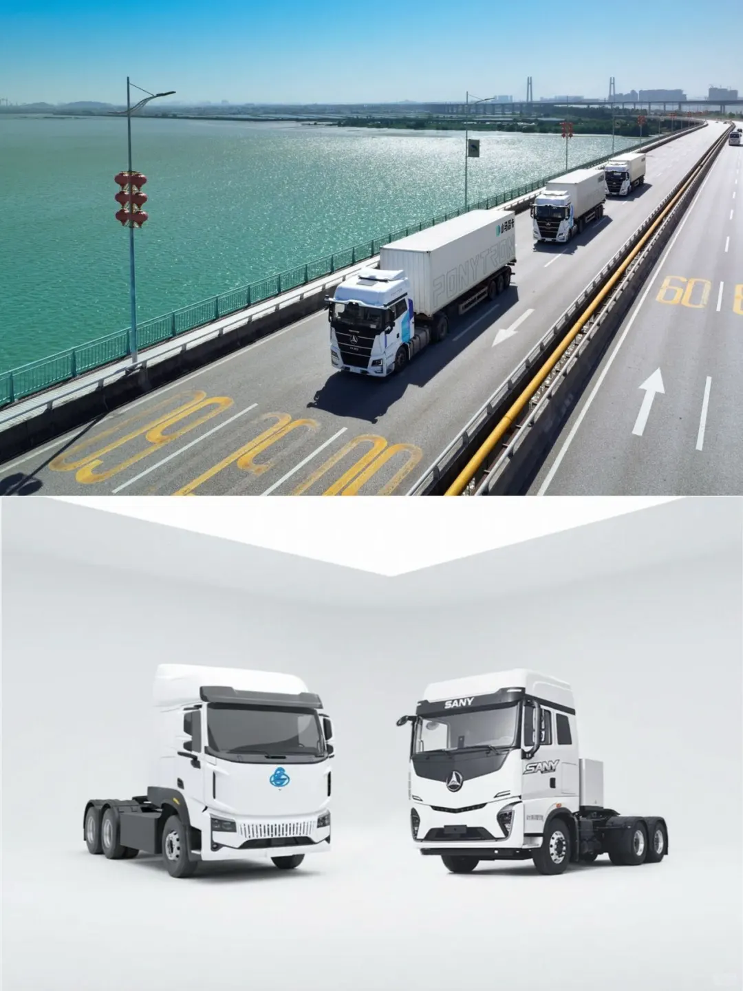 ? 自动驾驶货运行业重磅动态